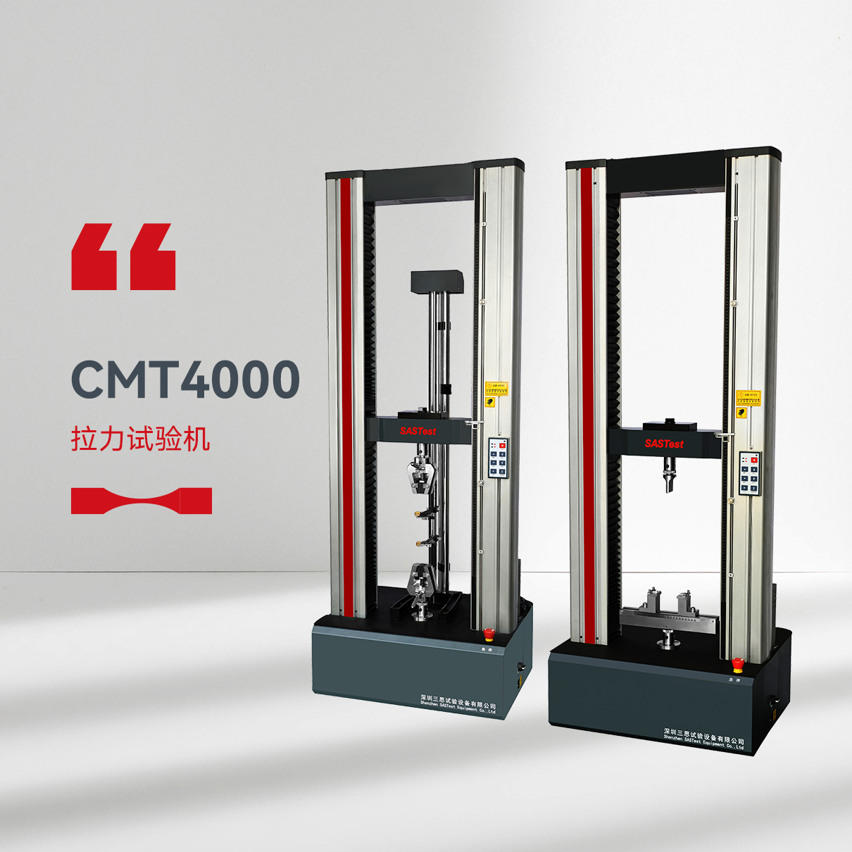 橡膠材料萬能試驗(yàn)機(jī) 橡膠材料萬能試驗(yàn)機(jī)