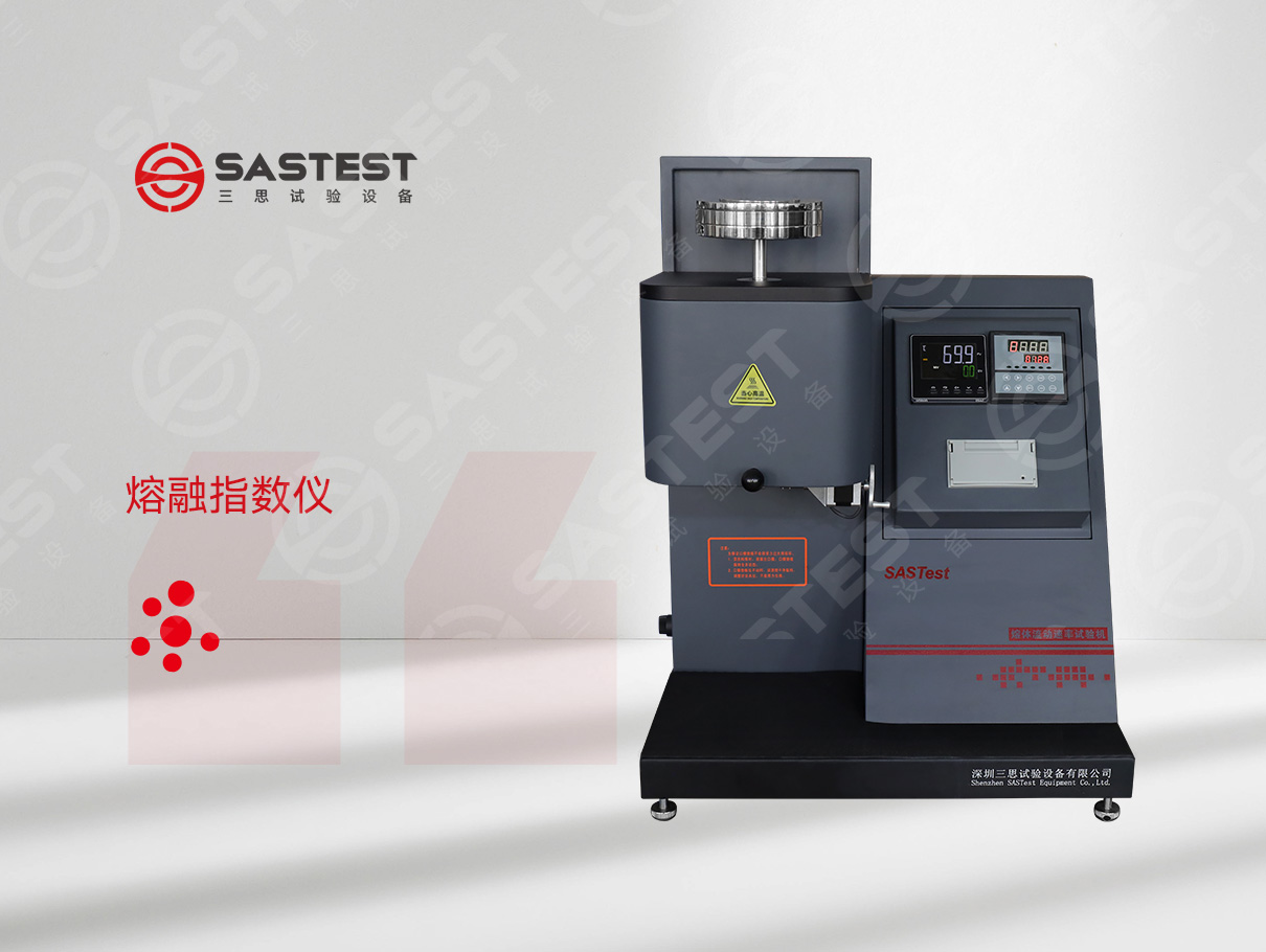 熔融指數(shù)測試儀 熔融指數(shù)測試儀