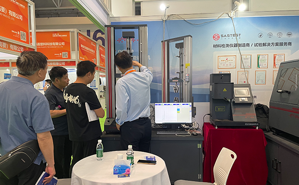 塑料電子萬能拉力試驗機 塑料電子萬能拉力試驗機