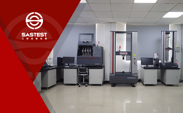 深圳三思試驗設備有限公司樣機實驗室環(huán)境1