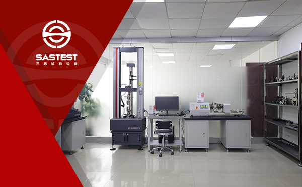 深圳三思試驗設備有限公司樣機實驗室環(huán)境2