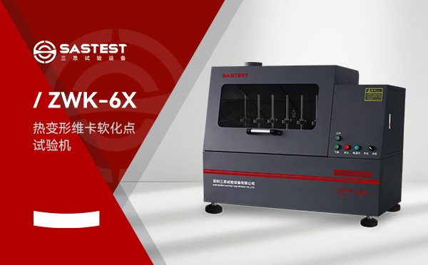 寧德時(shí)代采購電子萬能試驗(yàn)機(jī)推動(dòng)新能源產(chǎn)業(yè)技術(shù)進(jìn)步