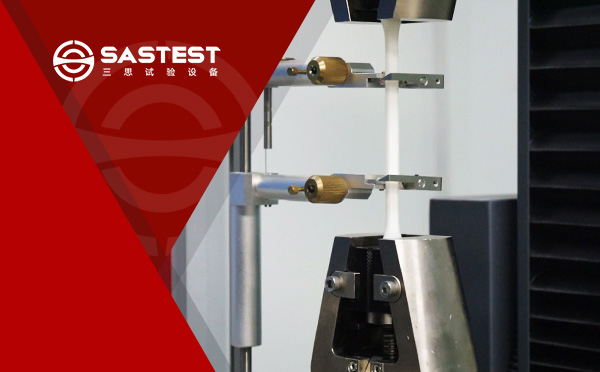 寧德時(shí)代采購電子萬能試驗(yàn)機(jī)推動(dòng)新能源產(chǎn)業(yè)技術(shù)進(jìn)步