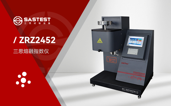 寧德時(shí)代采購電子萬能試驗(yàn)機(jī)推動(dòng)新能源產(chǎn)業(yè)技術(shù)進(jìn)步